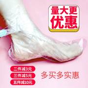 一次性袜套塑料脚套长筒袜子试鞋足膜防水隔离足套脚裂干起皮鞋套