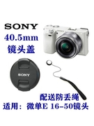 索尼A5000 A5100 A6000 A6300 NEX-5R微单E16-50相机镜头盖40.5mm