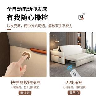 定制智能实木电动沙发床两用多功能客厅小户型全自动单双人可折叠