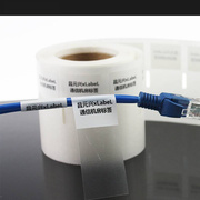 厂厂促5825彩色网线线缆标签纸 缠绕防水不干胶通信机房网络布新
