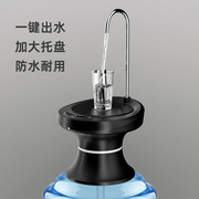 桌桶两用桶装水自动上水器usb，充电电动抽水器家用饮水机抽水泵