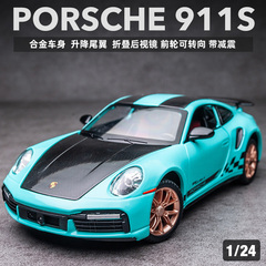 仿真保时捷911玩具合金汽车模型