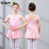 儿童舞蹈服夏季女童芭蕾舞裙粉色短袖中国舞练功服幼儿考级连体裙