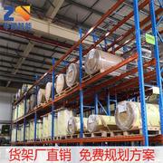 广东 惠州淡水 供应横梁式重型货架 免费CAD设计 价格实惠