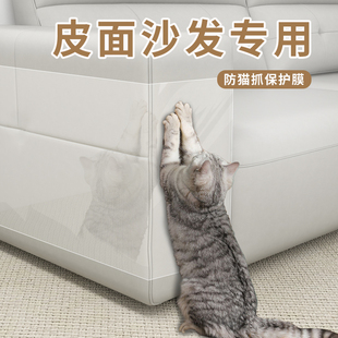 加厚防猫抓沙发保护膜，透明墙贴自粘静电家具，墙布墙面防水防脏贴纸