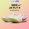 nike耐克jafly4男女钉鞋，跑步鞋田径，马拉松中长跑公路跑运动训练