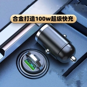 100w 手机车载充电器2.1A双USB点烟器电源一拖二通用型平板汽车
