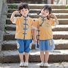 幼儿园演出服儿童民国中国风唐装，夏季套装女童汉服古风学生班服