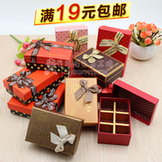 情人节6 8 9内格巧克力包装盒手工diy空盒子带分格内格可拆卸