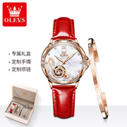 品牌手表全自动机械套装 女士手表时尚圆形真皮钢带陶瓷国产腕表