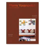 Pierre Yovanovitch，尤凡诺维奇英文设计师 工作室 原版图书外版进口书籍