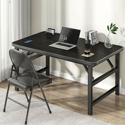 可折叠电脑桌台式书桌家用简约办公桌，卧室小桌子简易学习写字桌子