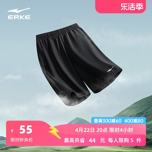 鸿星尔克运动短裤男夏季冰感跑步五分裤透气速干裤，健身男士短裤