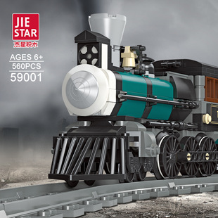 杰星蒸汽火车模型玩具火车轨道儿童拼装积木怀旧复古礼物拼搭摆件