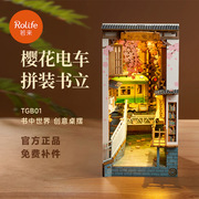 若来书立diy小屋手工拼装玩具，木质立体拼图积木，拼装模型创意儿童6