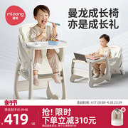 曼龙宝宝餐椅婴儿家用儿童吃饭椅子座坐椅餐桌椅多功能百变餐椅