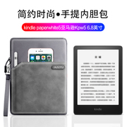 适用亚马逊Kindle paperwhite5内胆包6.8英寸电子书阅读器KPW5保护套11代kpw5手提包防摔防水耐刮收纳包