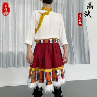 藏族大摆裙练功半身长裙，广场舞民族舞蹈演出服装，男女藏式舞台表演
