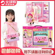 韩国mimi world婴幼儿童仿真粉色挎包过家家玩具小屋女孩礼物