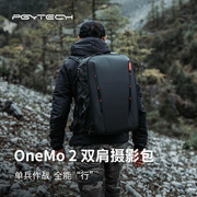 pgytechonemo2摄影包相机包双肩(包双肩)蒲公英，微单反包佳能(包佳能)富士器材笔记本稳定器数码收纳背包户外