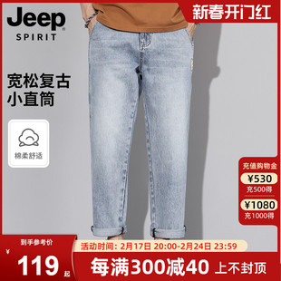 jeep吉普男款水洗牛仔裤2024春夏潮流复古休闲直筒裤百搭长裤