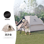 骆驼帐篷户外黑胶折叠便携式野营帐露营全套装备过夜防雨遮阳防晒