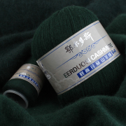 纯牌外贸进口山羊绒毛线机织手编材料包毛衣线鄂尔多斯羊绒线