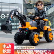 好孩子儿童挖掘机可坐人电动挖土机男孩玩具车四轮充电遥控汽车大