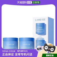 韩国直邮兰芝益生修护睡眠，面膜两瓶70ml*2瓶补水保湿海藻