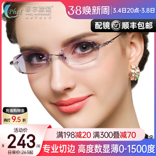 高度超薄无框近视眼镜架女士，变色钻石切边眼镜，配眼镜近视女t217