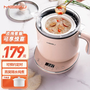 美苏m（eisu）美苏多功能电煮锅分体式可预约小电锅家用电热火锅1