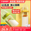 贝亲玻璃奶瓶宽口径80/160/240ml 新生儿专用初生婴儿防呛奶