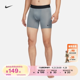 nike耐克pro男子，速干紧身训练短裤夏季运动裤，针织透气fb7959