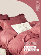LIKROS 法国100支全棉玫红色四件套纯色柔软亲肤床单款床上用品