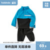 巴拉巴拉男童秋装套装儿童宝宝时尚潮流机能风长袖休闲运动风撞色