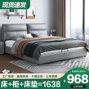 床现代简约1.8米双人皮床大床主卧软，靠婚床1.5米北欧意式储物床软