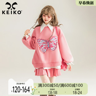 keiko蝴蝶花刺绣加绒卫衣24早春多巴胺穿搭粉色，上衣+百褶短裙套装