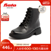 Bata马丁靴女2023冬季商场牛皮英伦风牛皮粗跟短筒靴VSF07DD3