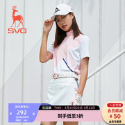 SVG高尔夫服装女时尚拼接立领短袖T恤衫女士运动上衣打底衫