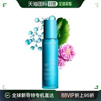 欧洲直邮娇韵诗(clarins)恒润奇肌ha2保湿乳液75ml