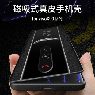 vivoX90手机壳X90pro真皮X90s磁吸保护套x90pro+X70全包防摔vivo系列5g翻盖X60t外壳男女viviX高档适用于