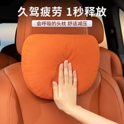 理想L7L8L9头枕护颈枕车载车内抱枕座椅腰靠空调抱枕被汽车大实用