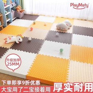 儿童泡沫地垫拼接地板垫爬行垫床边婴儿，爬爬垫家用加厚榻榻米垫子