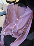 紫色防晒针织开衫女薄款小披肩配裙子的吊带外搭冰丝罩衫外套夏装