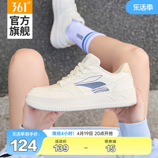 361女鞋运动鞋2024夏季鞋子休闲鞋轻便厚底小白鞋百搭板鞋女