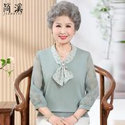 简溪妈妈女春夏装长袖打底衫中老年50岁奶奶薄款宽松纱袖小衫