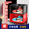 鞋盒收纳盒透明亚克力aj鞋子防氧化网红鞋，墙防尘双磁吸加厚塑料
