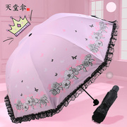 天堂伞蕾丝公主风黑胶太阳伞，晴雨两用女夏防晒防紫外线折叠遮阳伞
