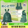 限时利得50*60cm背心垃圾袋松绿青手提家用厨房加厚100只