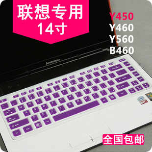 适用于联想笔记本键盘膜，y460py460cy450b460v460y550y560p电脑保护套防尘罩